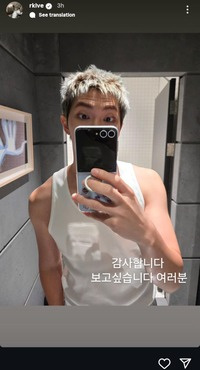 Namjoon Debuts New Hair on his 31st Birthday!