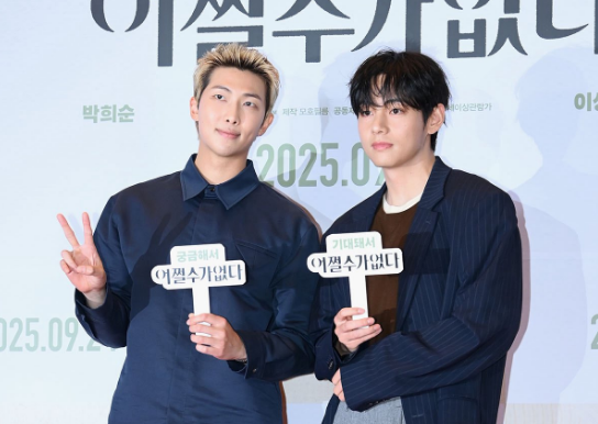 BTS Icons Taehyung & Namjoon Make Stylish Appearance at Park Chan-wook’s VIP Premiere